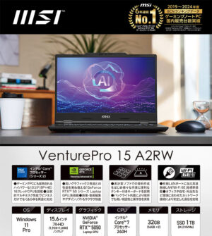 VenturePro-15-A2RWEG